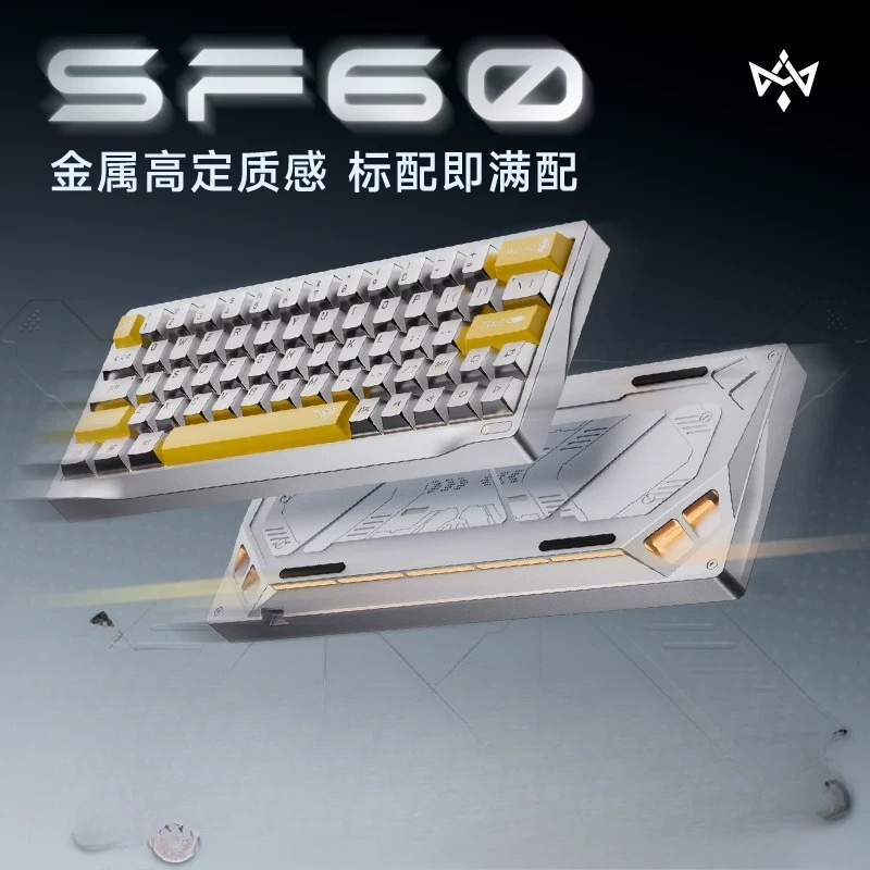 Gaming Keyboard Number Pad - Custom Wuyan Quadrant SF60 Volledig Metalen