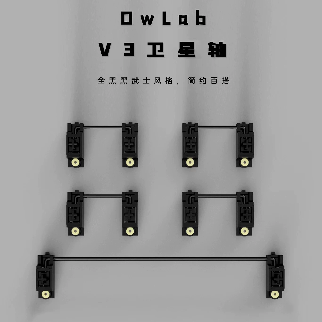 OwLab V3 PCB-stabilisatoren Pr - Stabilizer Screw In recensie en prijs